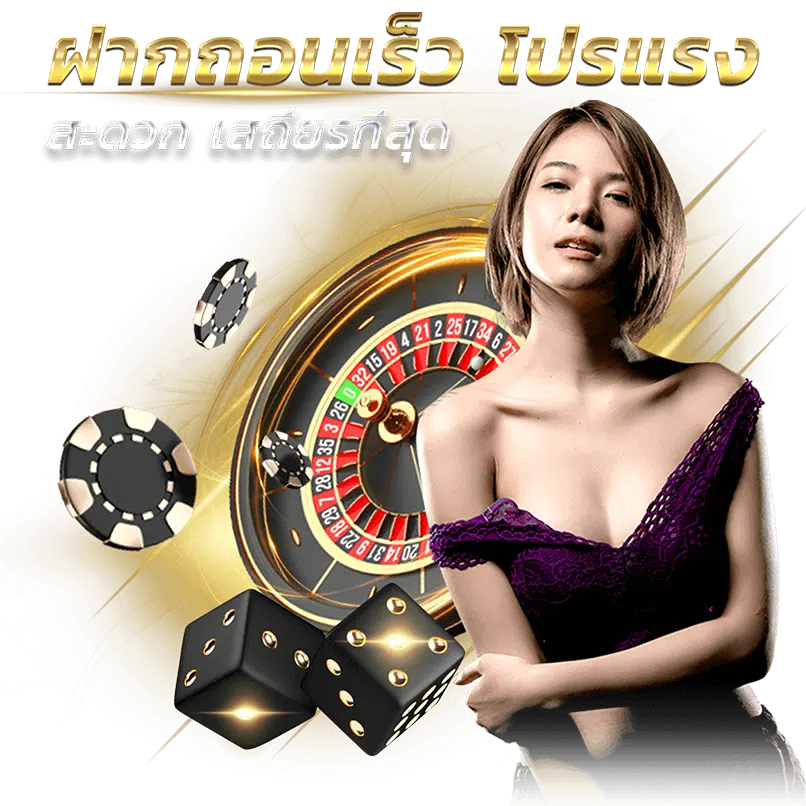 คาสิโน MOONS 777